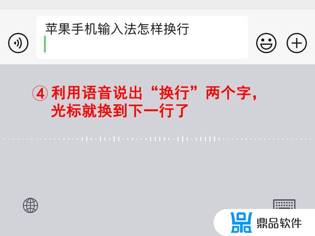打字如何切换到下一行抖音(抖音打字怎么换到下一行)