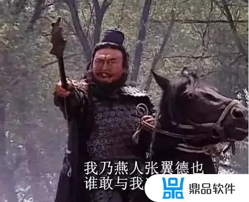 抖音里的张三哥怎么拍的(抖音上的张三)