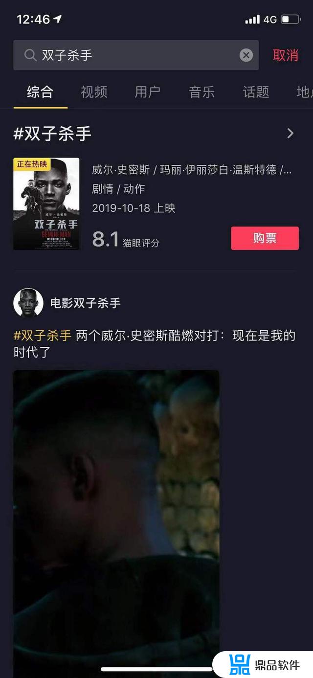 酷狗怎么和抖音上的视频同步(怎么让酷狗和抖音同时播放)