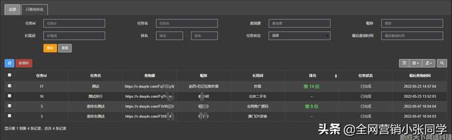 如何知道看抖音哪个视频次数最多(抖音怎么知道观看次数)