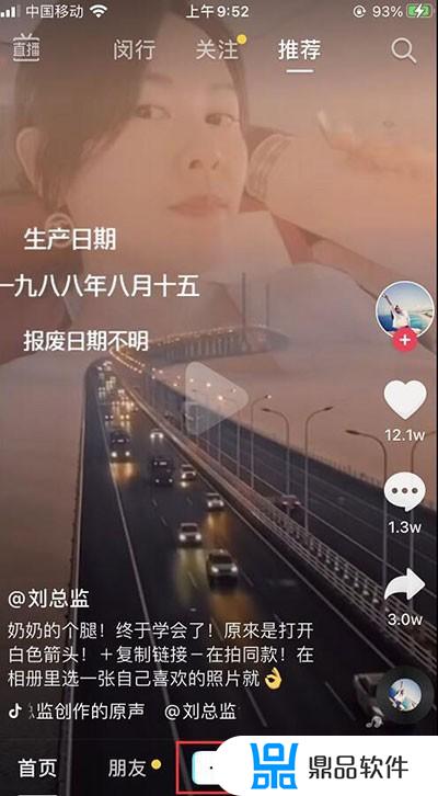 抖音剪映怎么对一个人放大(抖音剪映怎么放大镜头)