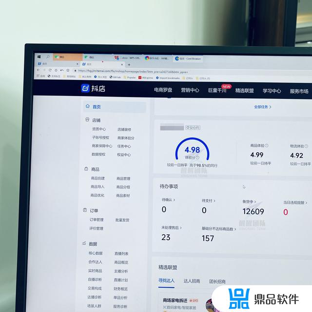 抖音小店开通后橱窗为什么没看到产品(抖音小店开通后为什么商品橱窗不展示)