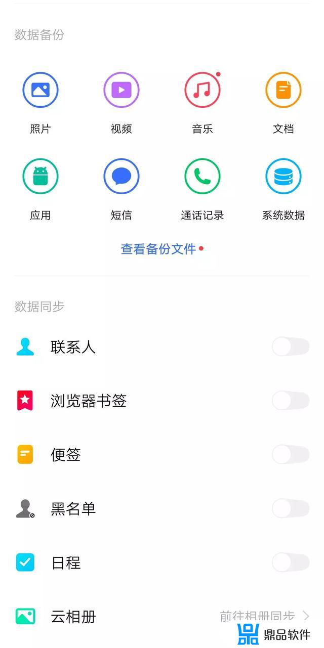 抖音私信聊天记录换手机怎么找回(抖音私信聊天记录怎么找回来)