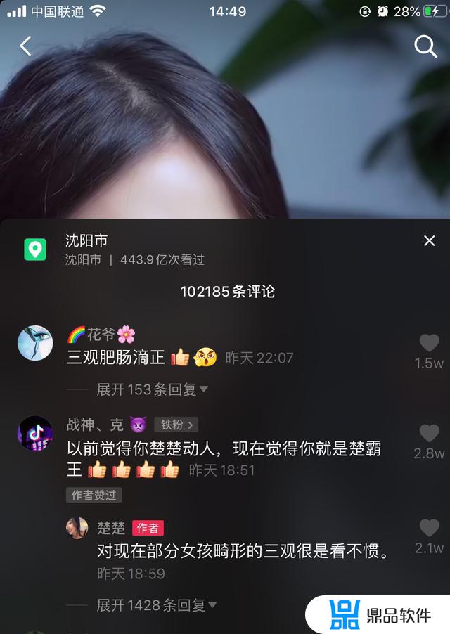 抖音谈三观的博主(抖音三观正的博主)