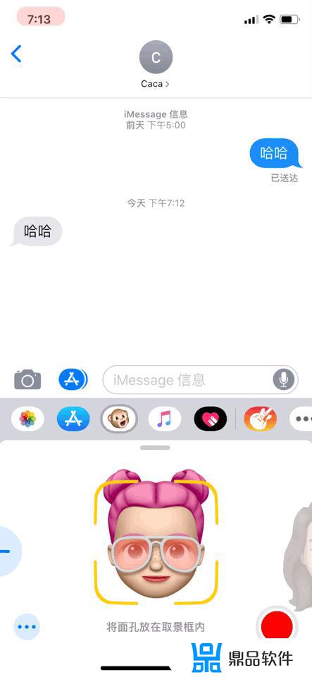 拟我表情 抖音(拟我表情拍抖音)