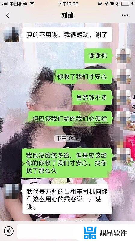 如何在抖音上找回四川的司机(抖音肇事司机找到了吗)