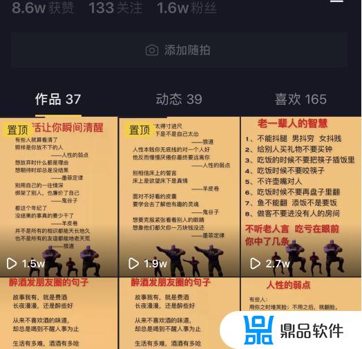 为什么抖音有小黄点(抖音一直有小黄点)