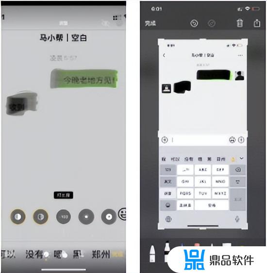 抖音上怎么把别人的马赛克去掉(如何去除抖音上的马赛克)