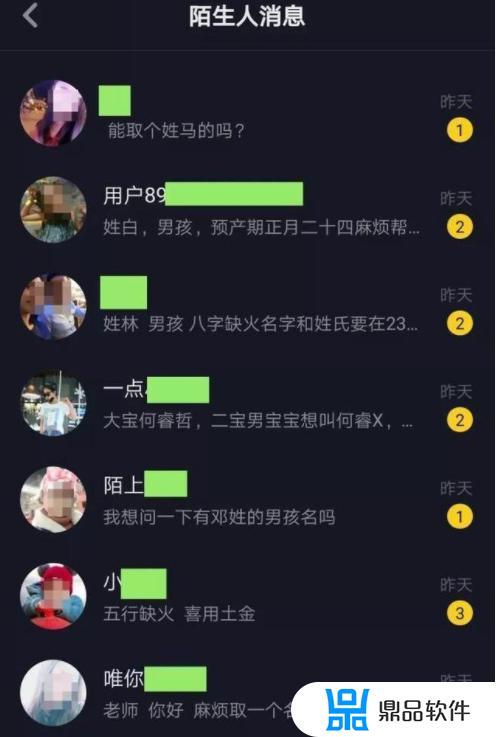 少儿抖音班如何起名(抖音小孩起名)