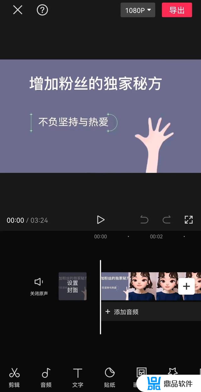 剪映怎么关闭同步到抖音(抖音如何同步到剪映)