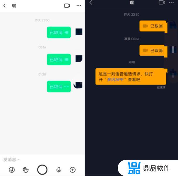 为什么抖音显示通话完成(抖音显示通话完成是怎么回事)