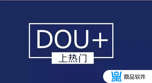 抖音任务加热播放次是怎么算钱的(抖音任务加热播放量怎么计算钱)