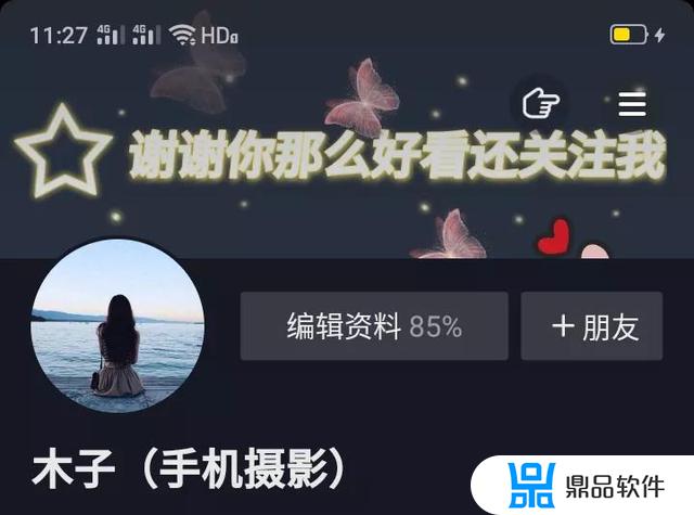 怎么设置自己抖音主页背景墙(抖音主页背景墙怎么设置动态)