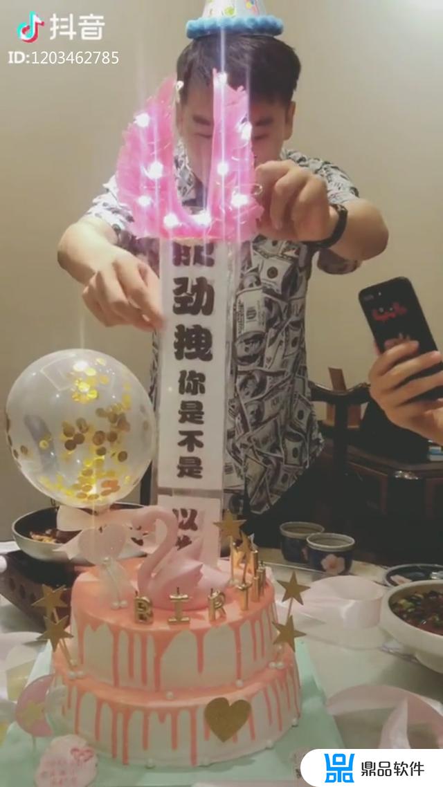 抖音送礼物怎么没有生日蛋糕(抖音生日蛋糕礼物有特效吗)