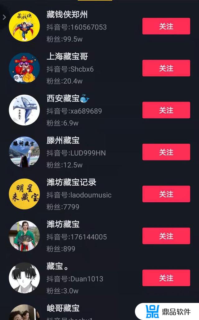 抖音团购怎么锁住(抖音怎么开通团购)