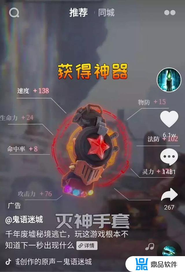 怎么查看抖音游戏热度(怎么查看抖音游戏热度排行榜实时)