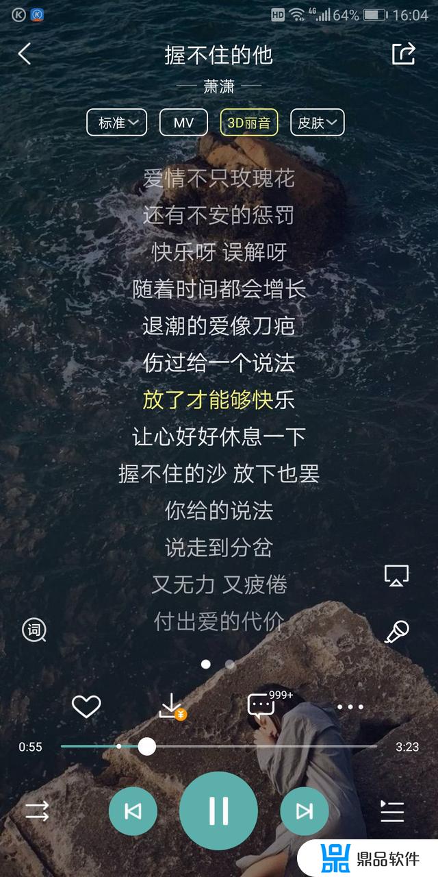 风吹过你的脸抖音歌曲(抖音歌曲风吹过你的笑容)