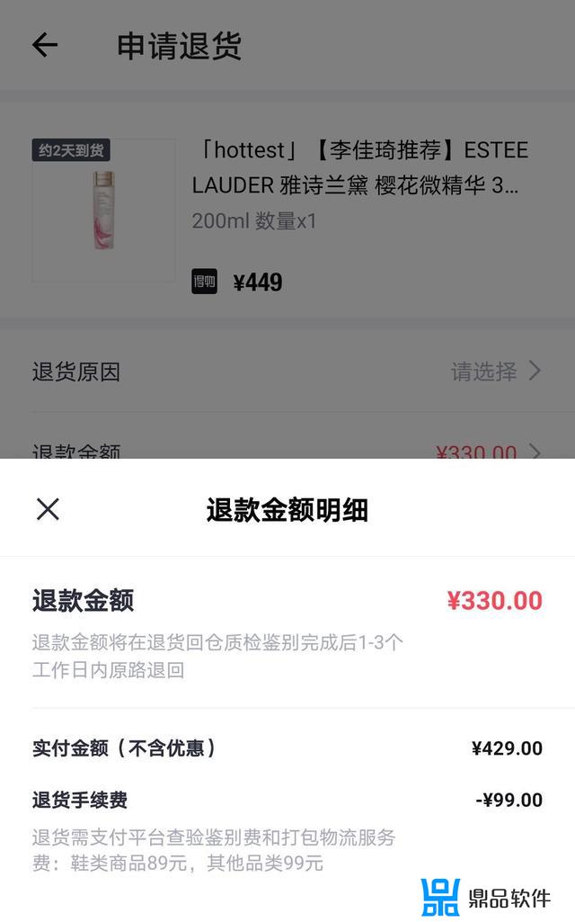 抖音为什么推荐得物app(抖音为什么都推荐得物)