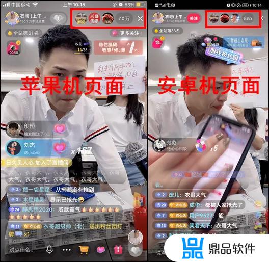 为什么抖音榜一看不见刷了多少音浪(抖音不显示榜上的音浪)