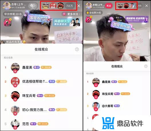 为什么抖音榜一看不见刷了多少音浪(抖音不显示榜上的音浪)