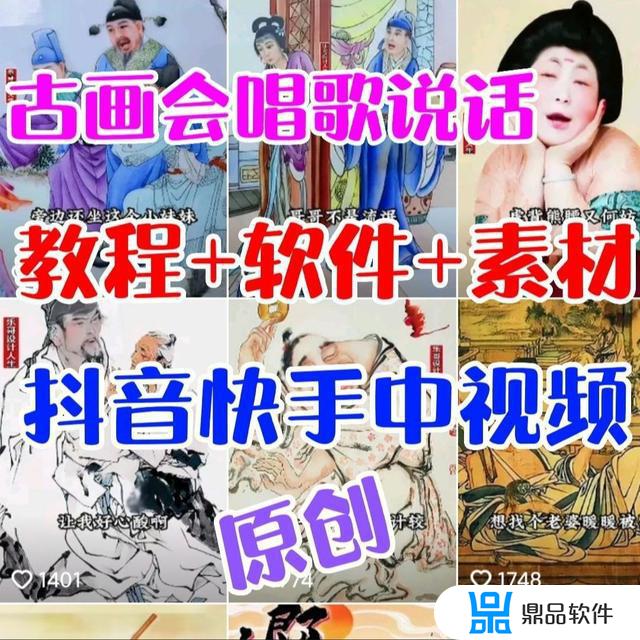 抖音艺术品怎么制作(抖音工艺品)