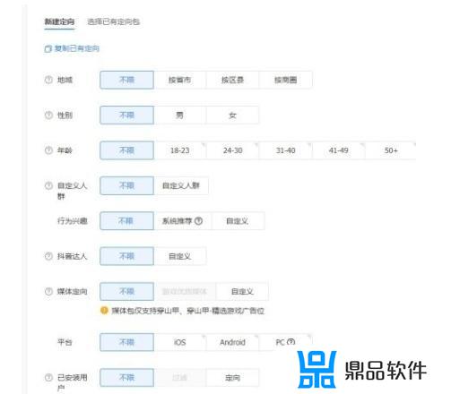 怎么在抖音按年龄筛选客户(抖音怎么筛选用户)