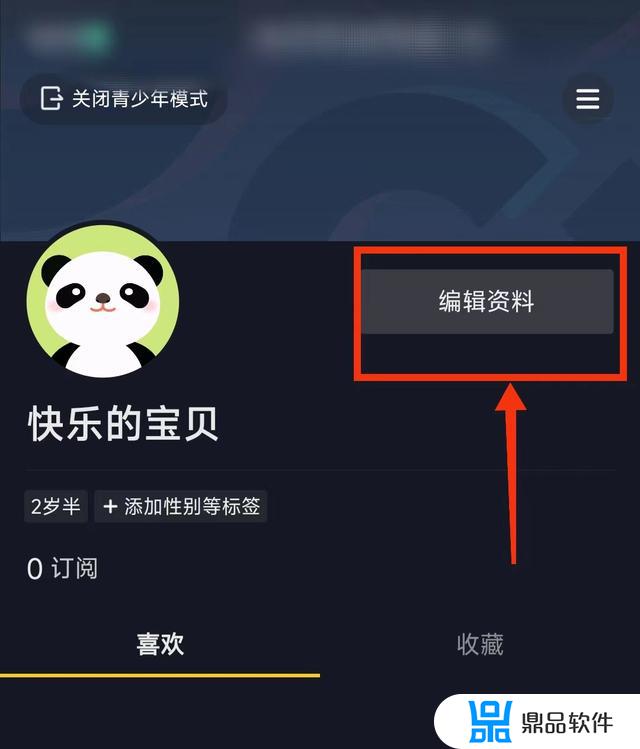 如何在抖音上寻找青少年模式(抖音怎么找青少年模式)