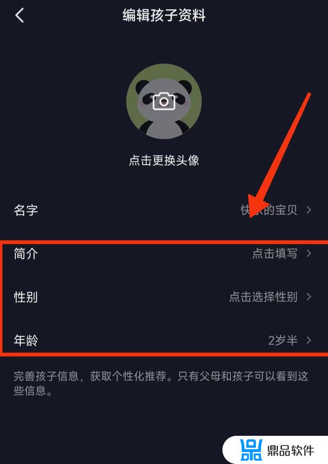 如何在抖音上寻找青少年模式(抖音怎么找青少年模式)