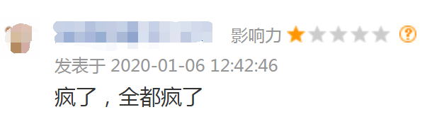 老罗 抖音怎么抢(抖音老罗是干什么)