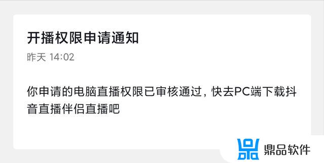 为什么我抖音直播不了王者(为什么我抖音直播不了王者荣耀)