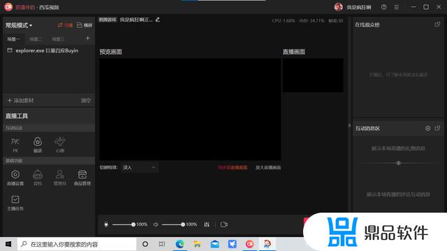 为什么我抖音直播不了王者(为什么我抖音直播不了王者荣耀)