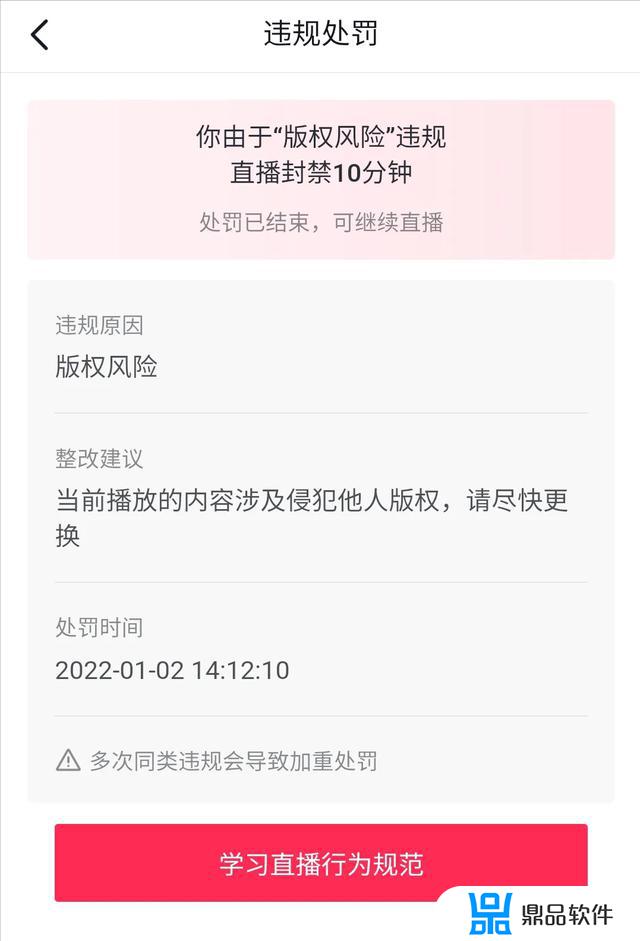 为什么我抖音直播不了王者(为什么我抖音直播不了王者荣耀)