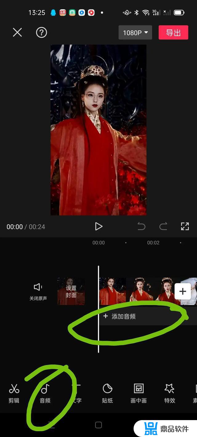 抖音不会变脸怎么办(抖音怎么可以变脸)