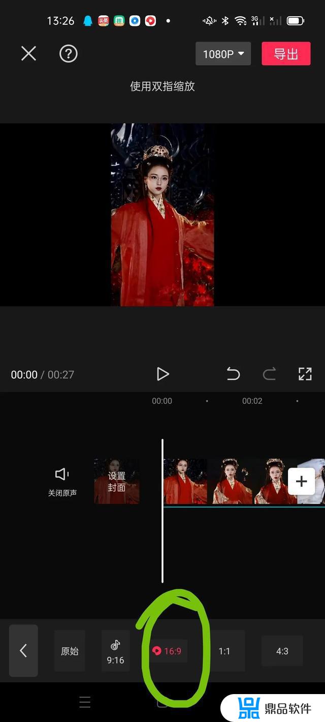 抖音不会变脸怎么办(抖音怎么可以变脸)