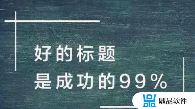 抖音坐下小标题怎么制作(抖音标题怎么做)