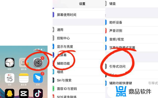 抖音app怎么加锁(抖音怎么加锁软件)