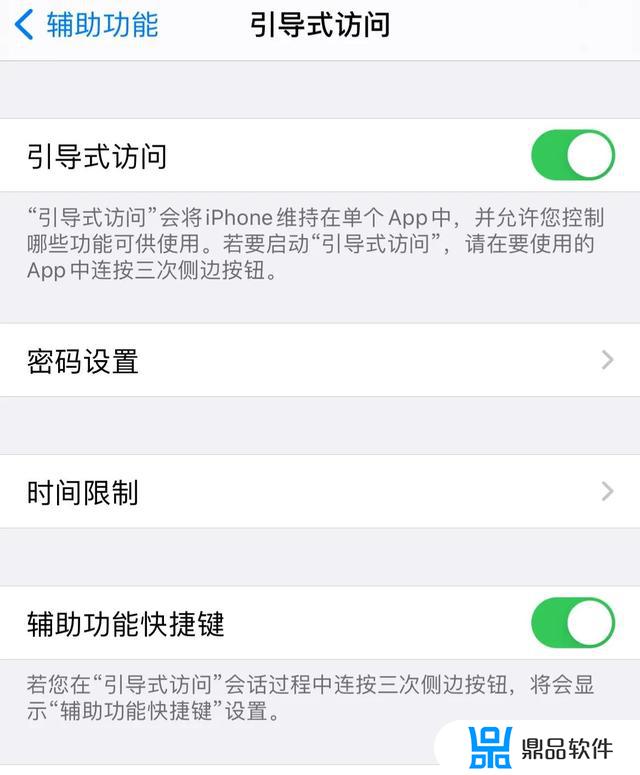 抖音app怎么加锁(抖音怎么加锁软件)