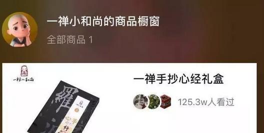 为什么抖音一拍就变形(为什么抖音拍视频会变形)