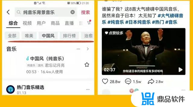 怎么搜抖音卡点音乐(抖音卡点音乐怎么搜索)