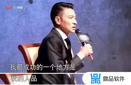 刘德华的抖音粉丝为什么涨那么快(刘德华抖音粉丝为什么涨得那么快)