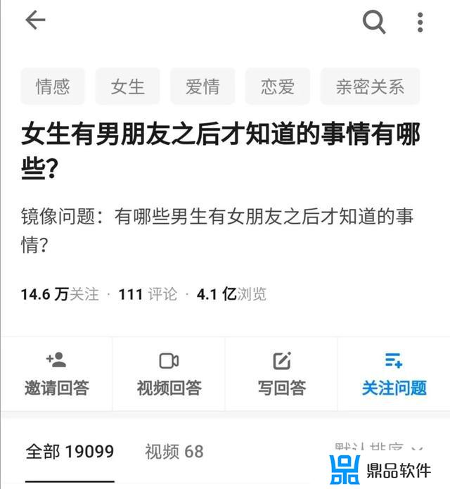 如何在抖音上谈恋爱(抖音怎么谈恋爱)