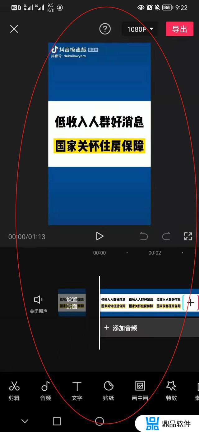 怎么把抖音上的视频导到剪映上(怎么将抖音视频导入到剪映上)