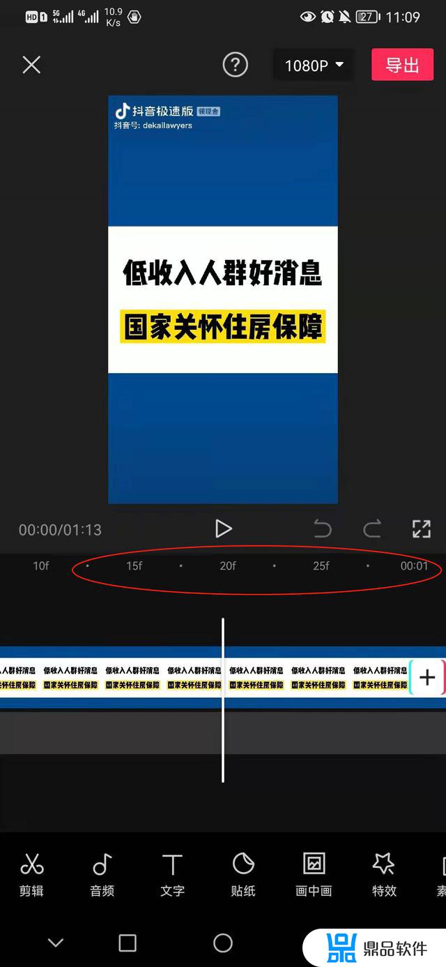 怎么把抖音上的视频导到剪映上(怎么将抖音视频导入到剪映上)