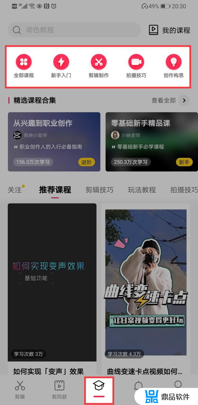 干货怎么做抖音电商(抖音怎样做电商)