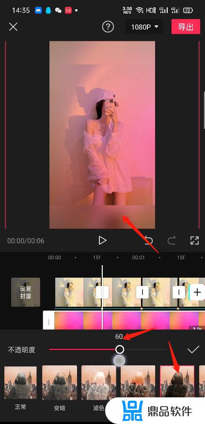 抖音照片拉低透明度视频怎么做(抖音视频如何加透明图片)