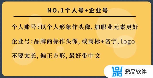 抖音主页列表如何设置(抖音主页怎么设置)