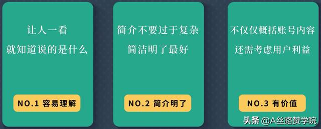 抖音主页列表如何设置(抖音主页怎么设置)