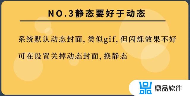 抖音主页列表如何设置(抖音主页怎么设置)