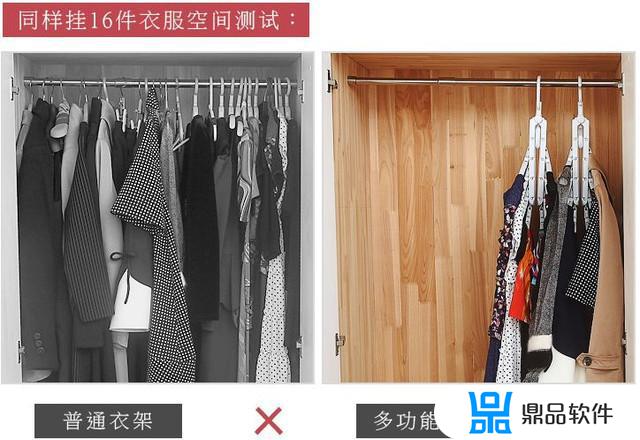 抖音里卖衣服架子的(抖音上卖衣服的)