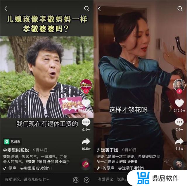 抖音如何全部显示标题(抖音怎么显示标题)